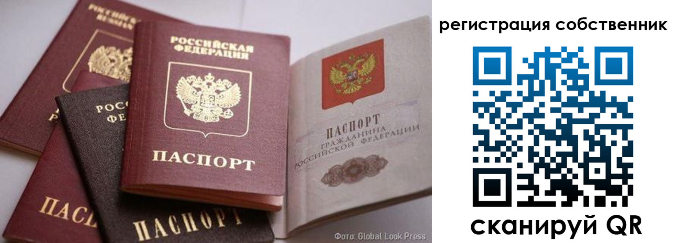 прописка для кредита в Сухом Логе