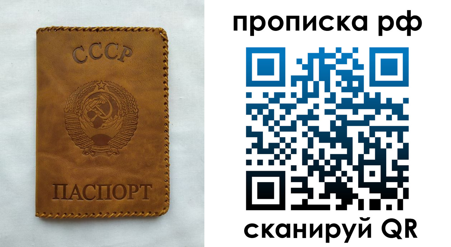 регистрация в Сухом Логе